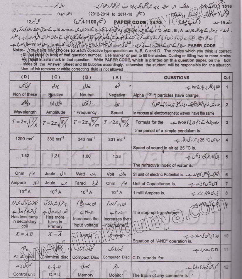 Paper Image